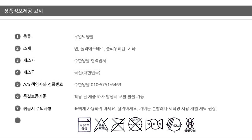 상품 상세 이미지입니다.