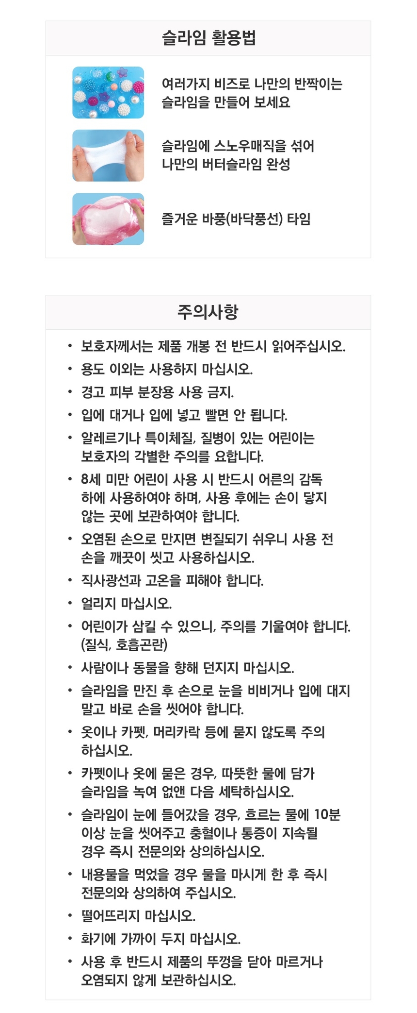 상품 상세 이미지입니다.