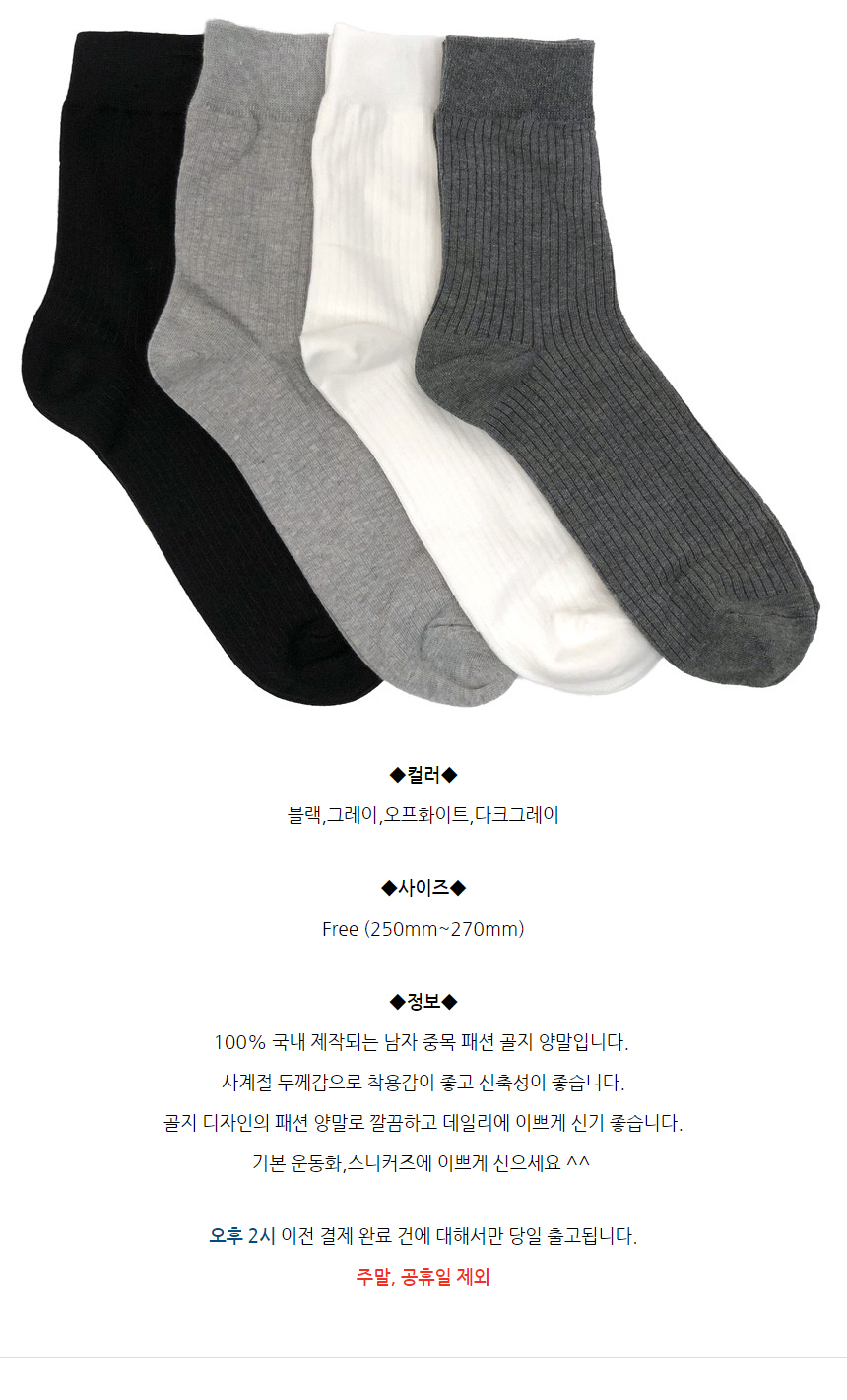 상품 상세 이미지입니다.