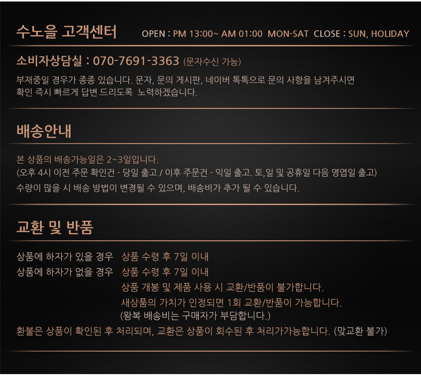 상품 상세 이미지입니다.