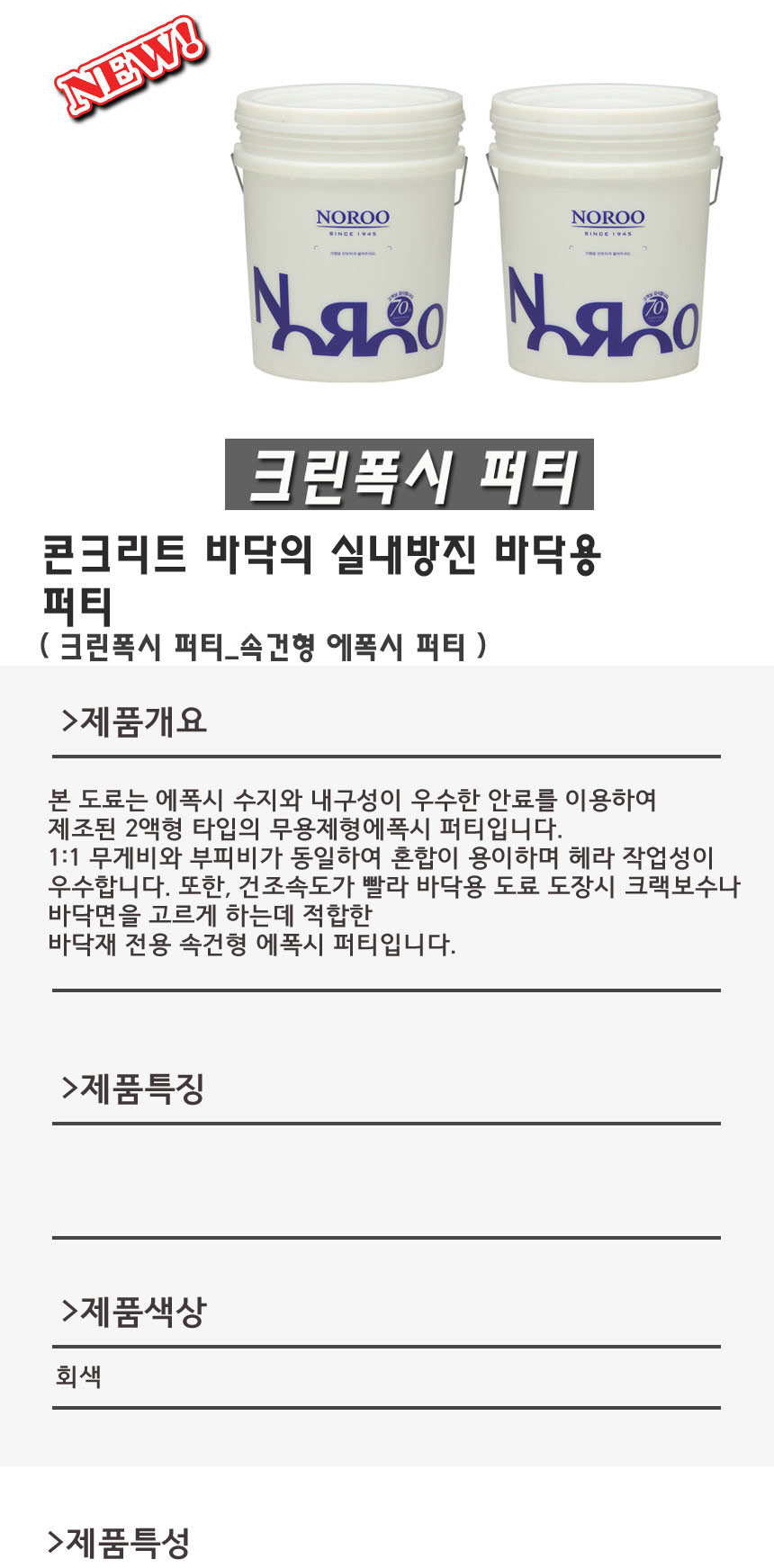 상품 상세 이미지입니다.