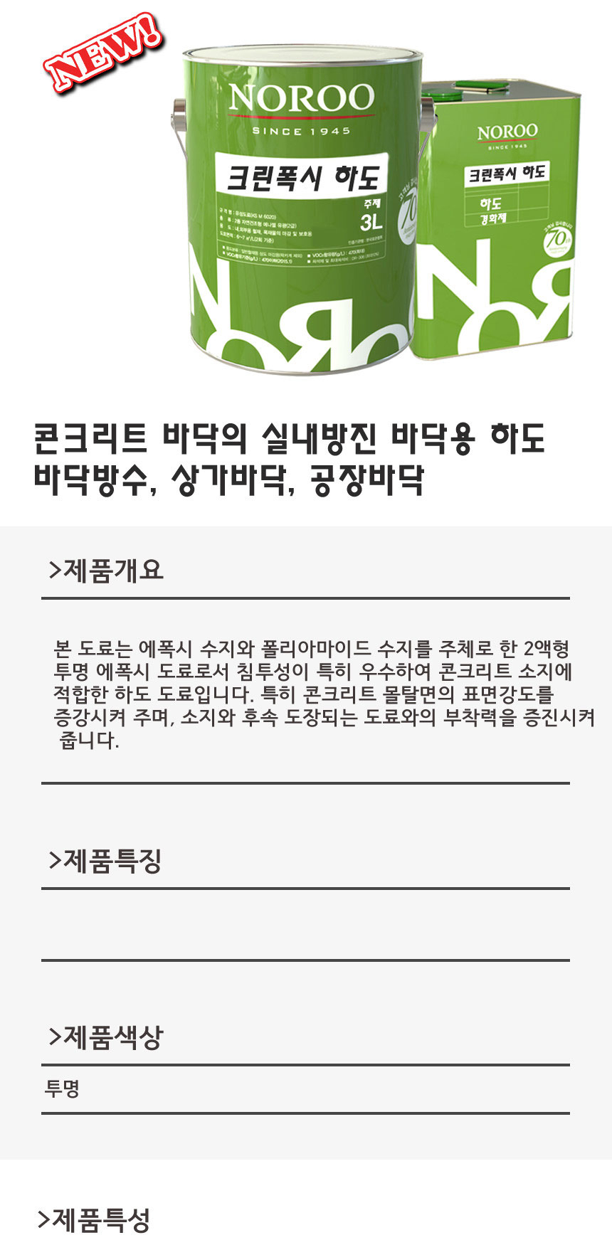 상품 상세 이미지입니다.