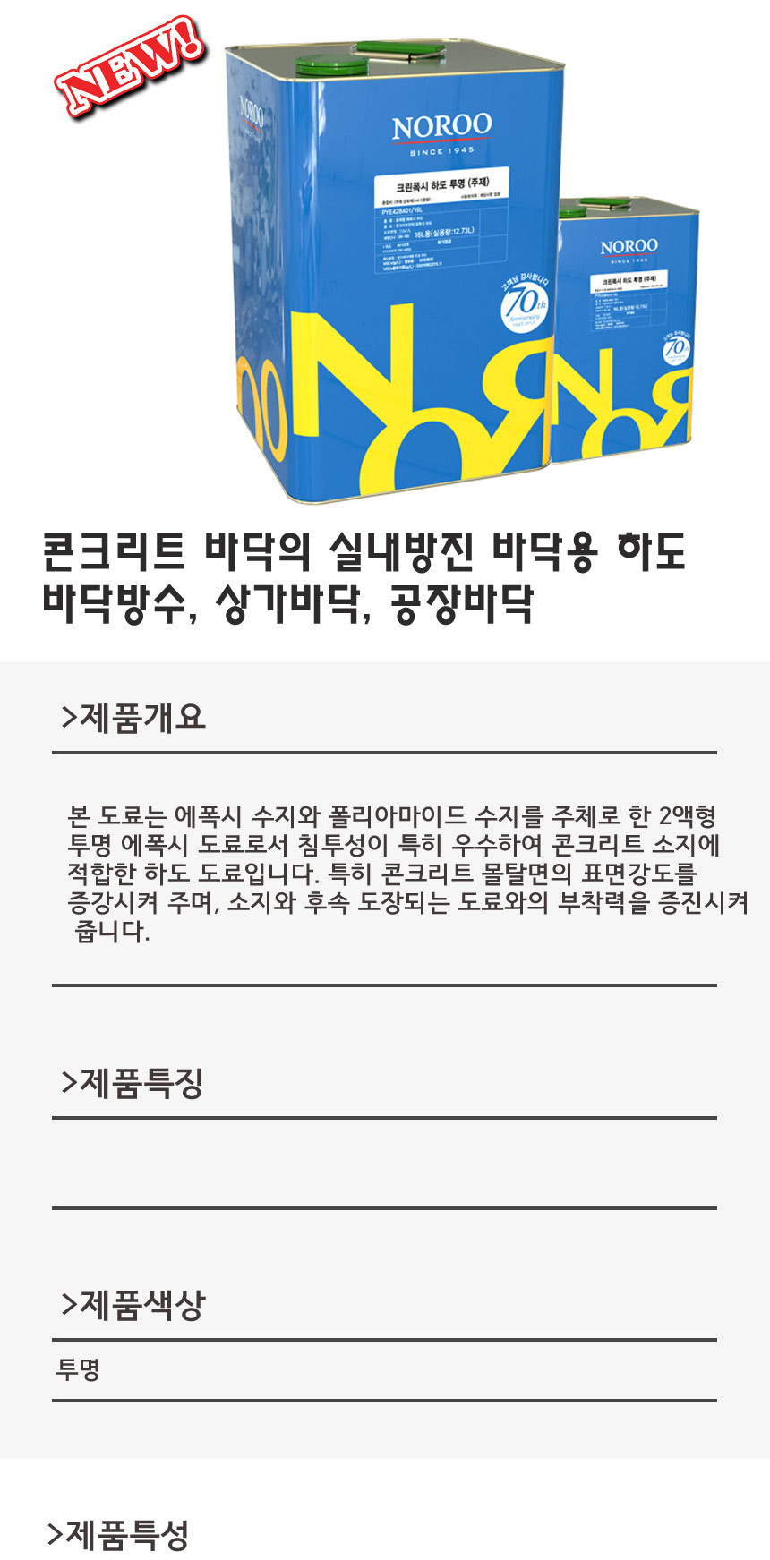 상품 상세 이미지입니다.