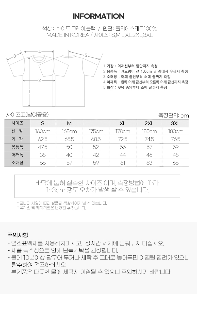 상품 상세 이미지입니다.