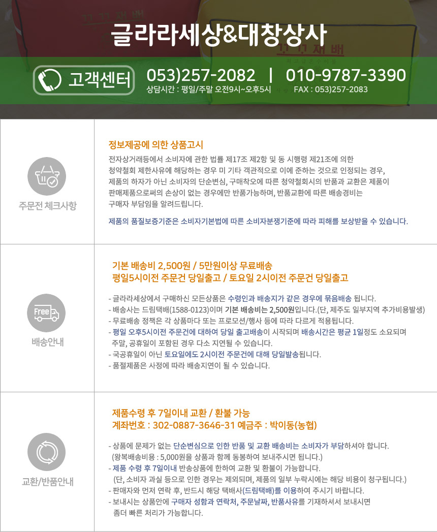 상품 상세 이미지입니다.