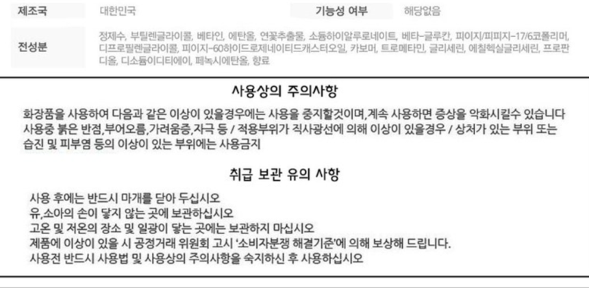 상품 상세 이미지입니다.