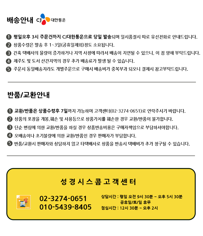 상품 상세 이미지입니다.