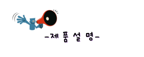 상품 상세 이미지입니다.