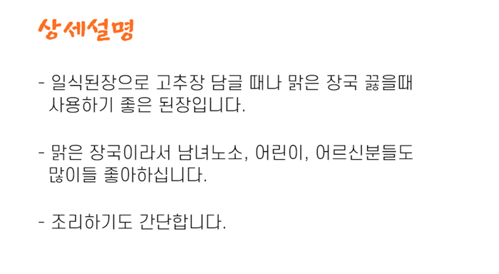 상품 상세 이미지입니다.