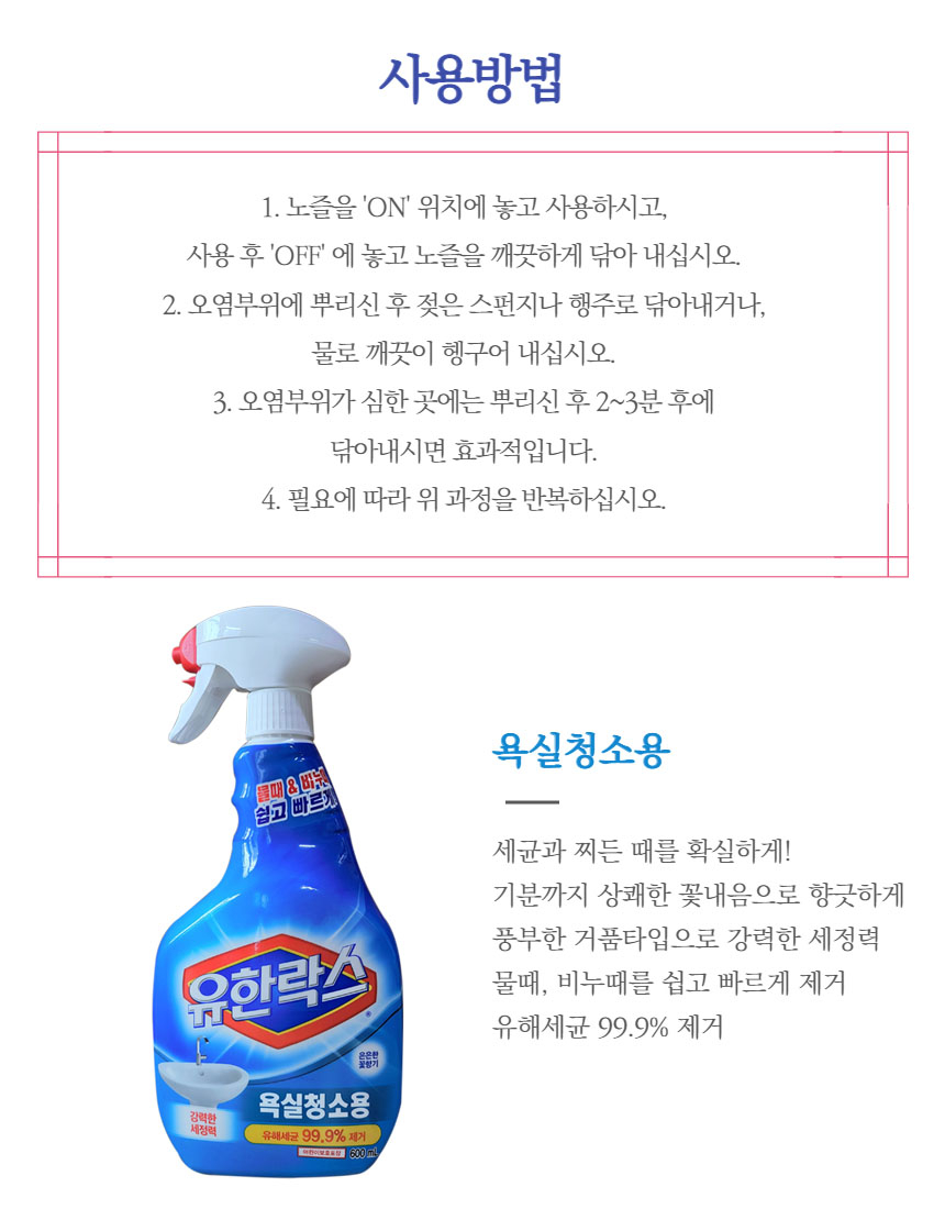 상품 상세 이미지입니다.