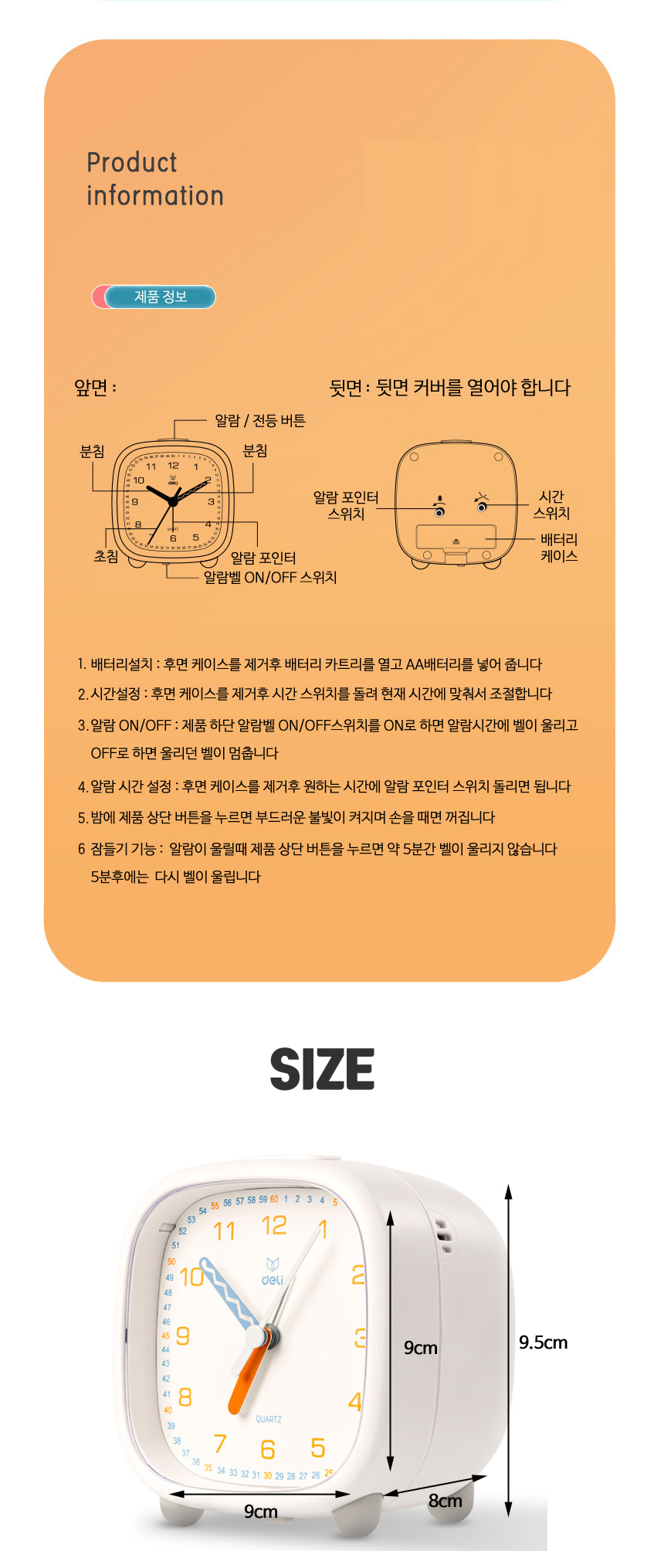 상품 상세 이미지입니다.