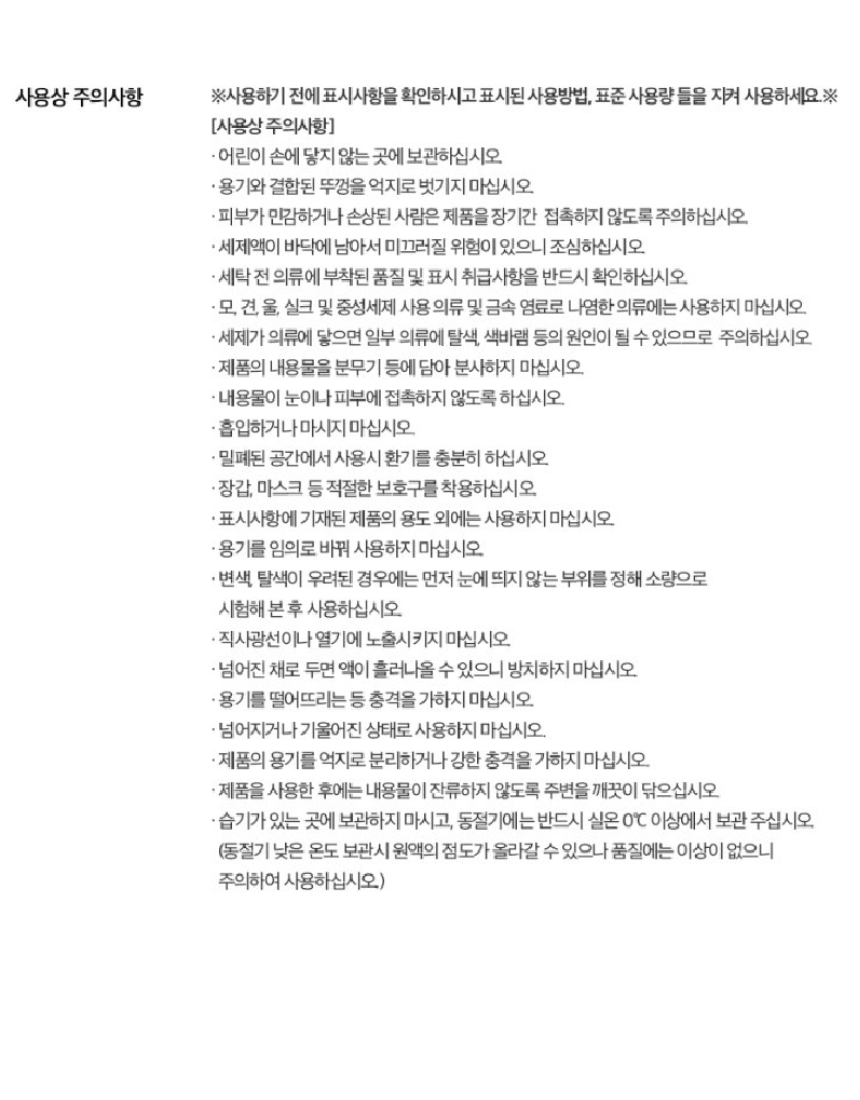 상품 상세 이미지입니다.