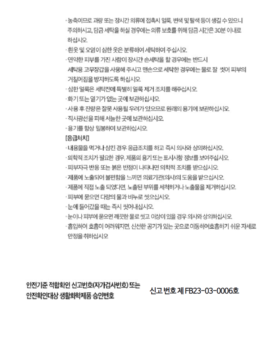 상품 상세 이미지입니다.