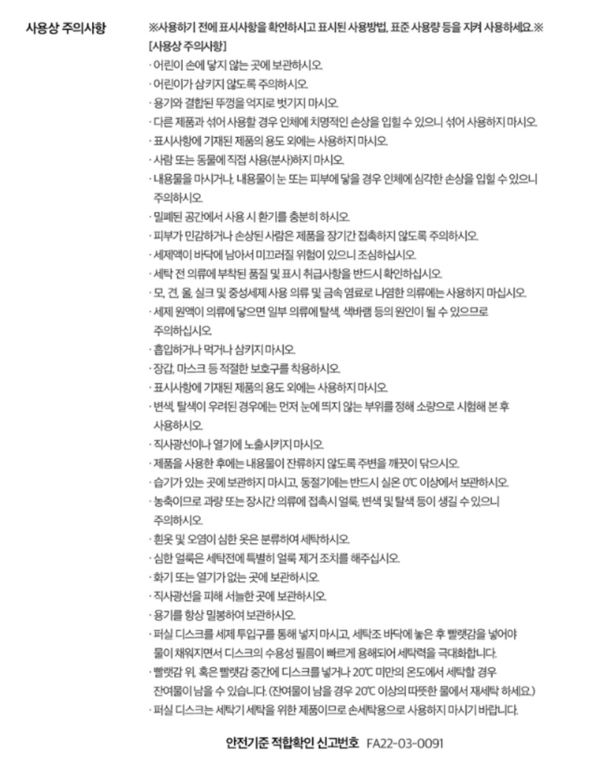 상품 상세 이미지입니다.