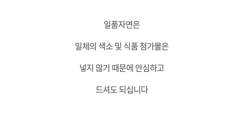 상품 상세 이미지입니다.