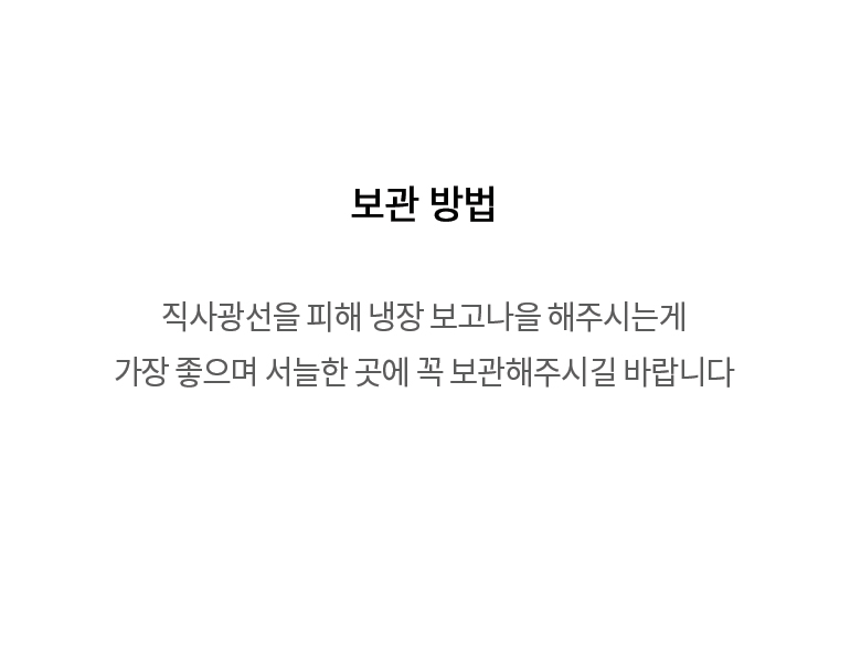 상품 상세 이미지입니다.