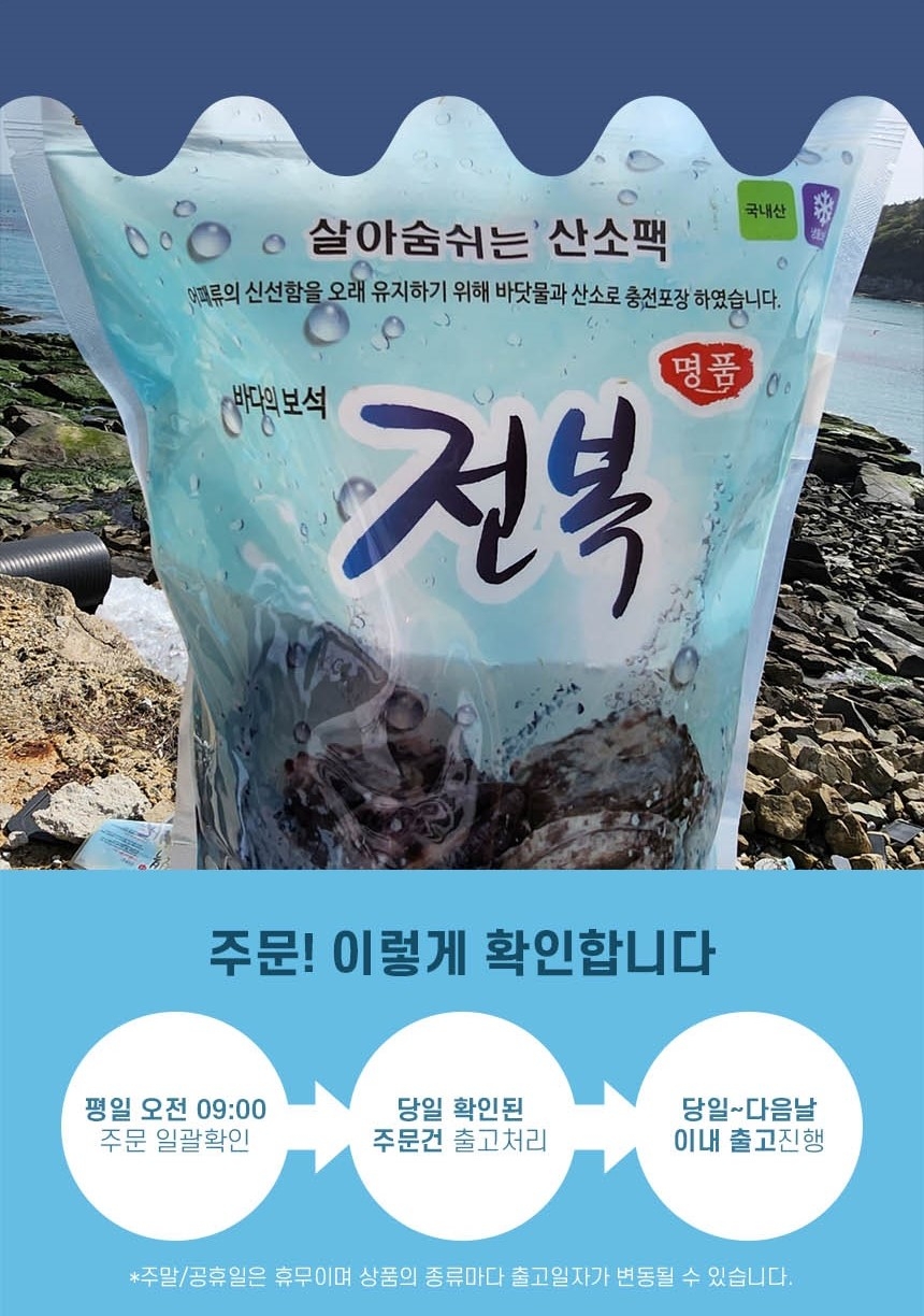 상품 상세 이미지입니다.