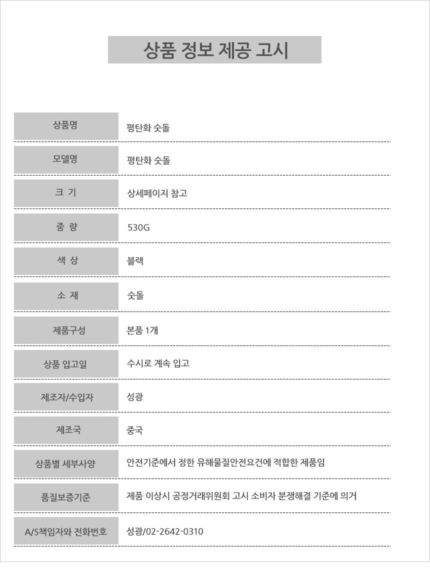 상품 상세 이미지입니다.