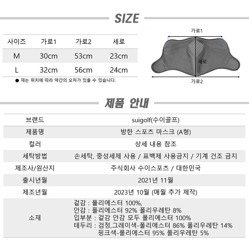 상품 상세 이미지입니다.