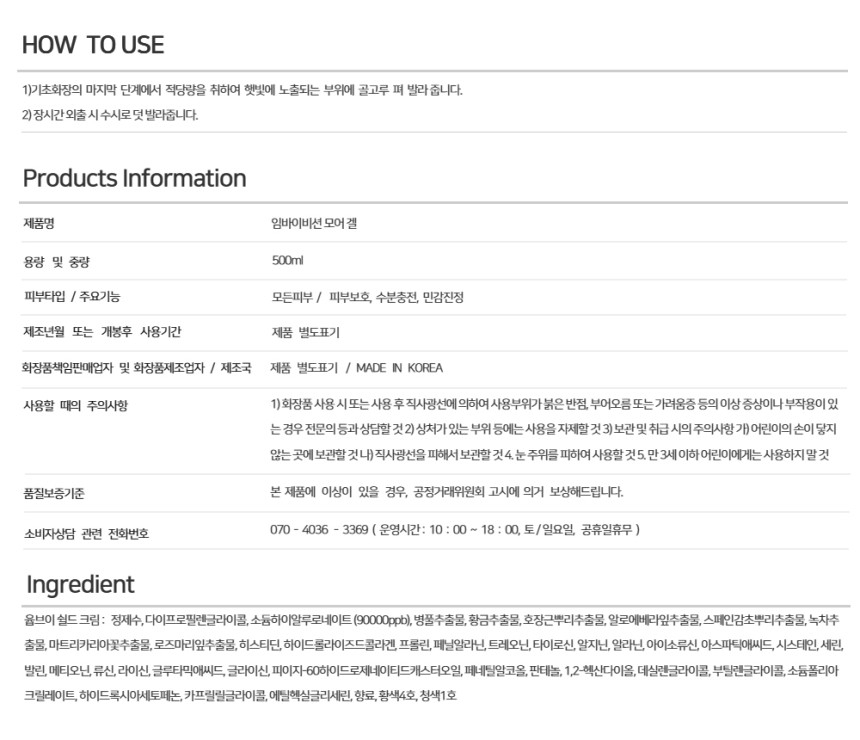 상품 상세 이미지입니다.