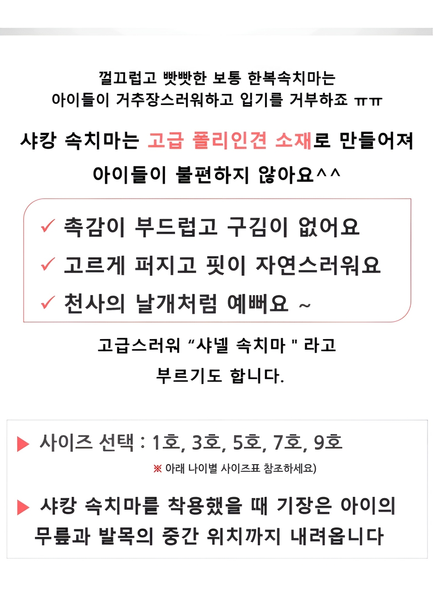 상품 상세 이미지입니다.