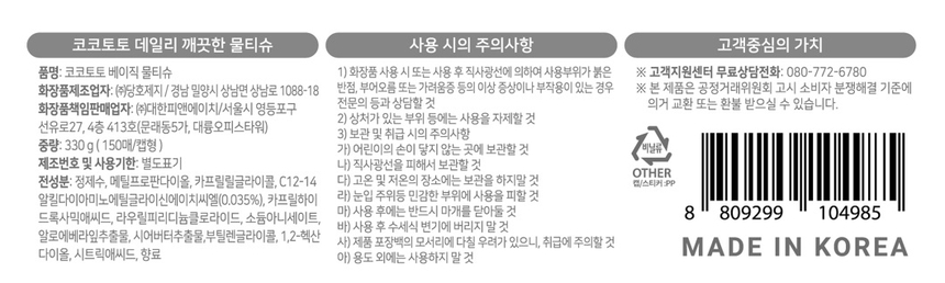 상품 상세 이미지입니다.