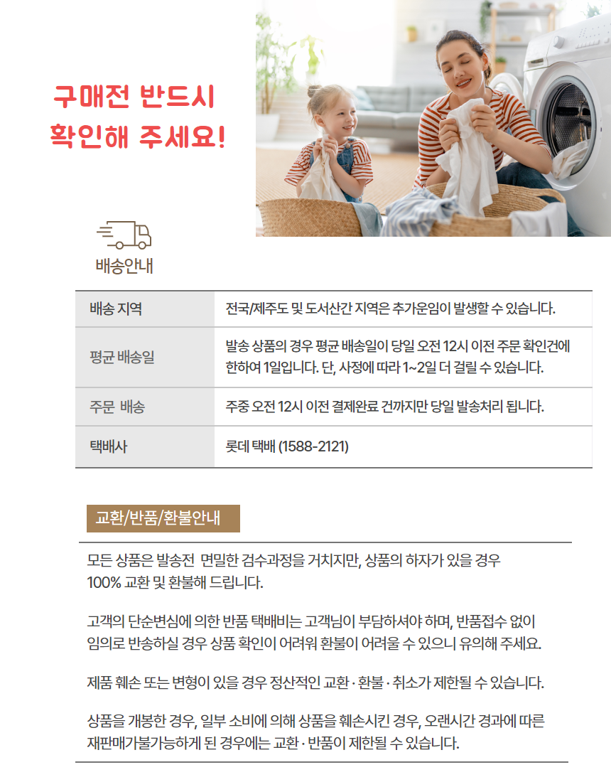 상품 상세 이미지입니다.