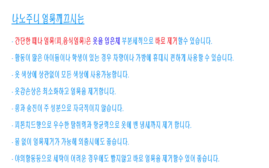 상품 상세 이미지입니다.