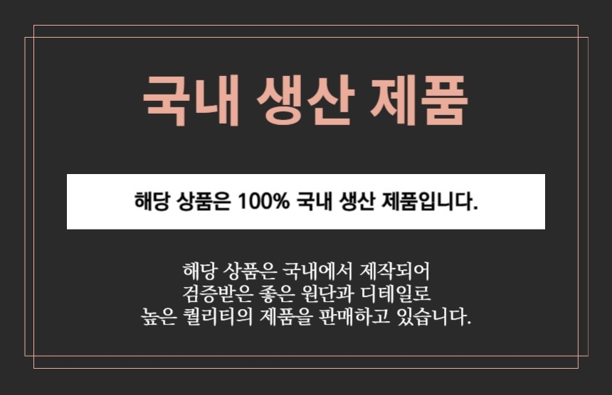 상품 상세 이미지입니다.