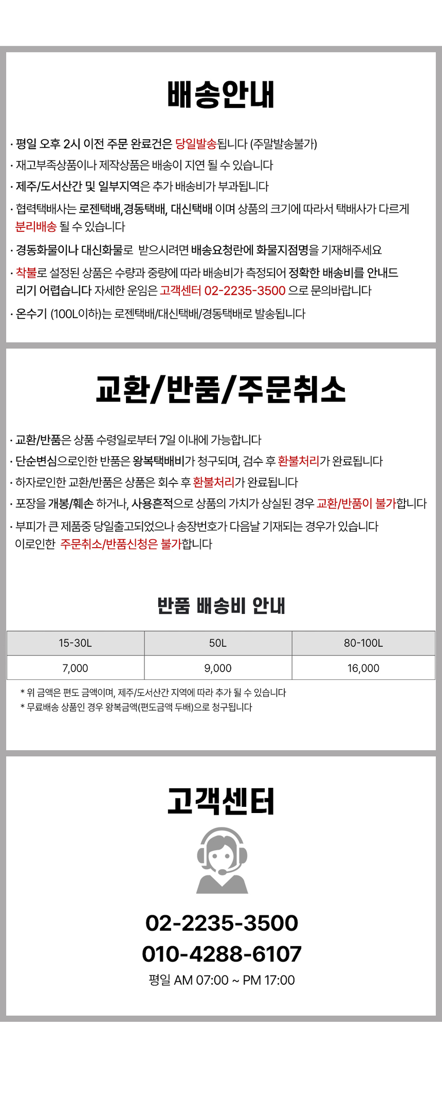 상품 상세 이미지입니다.