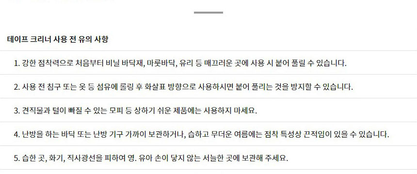 상품 상세 이미지입니다.