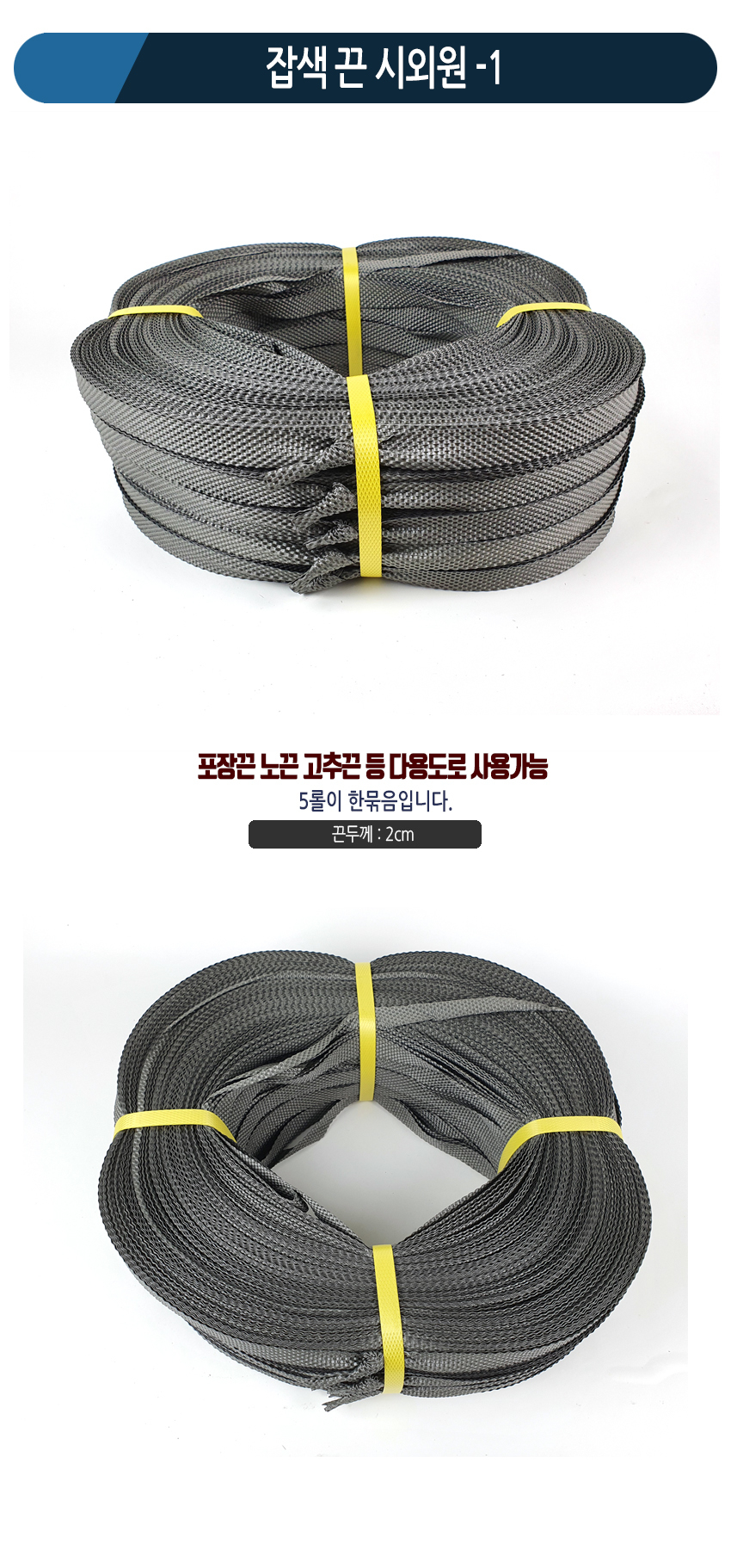 상품 상세 이미지입니다.