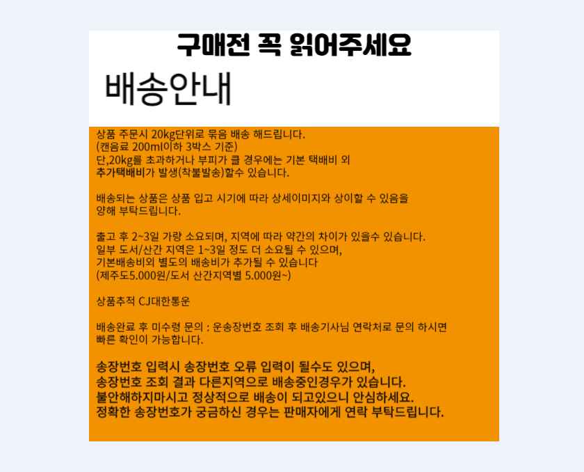 상품 상세 이미지입니다.