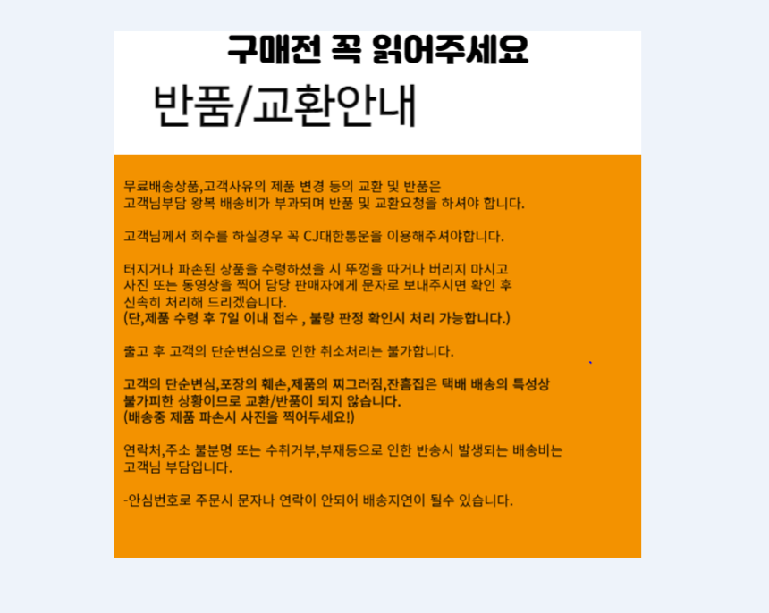 상품 상세 이미지입니다.