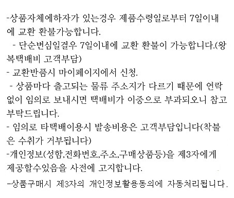 상품 상세 이미지입니다.