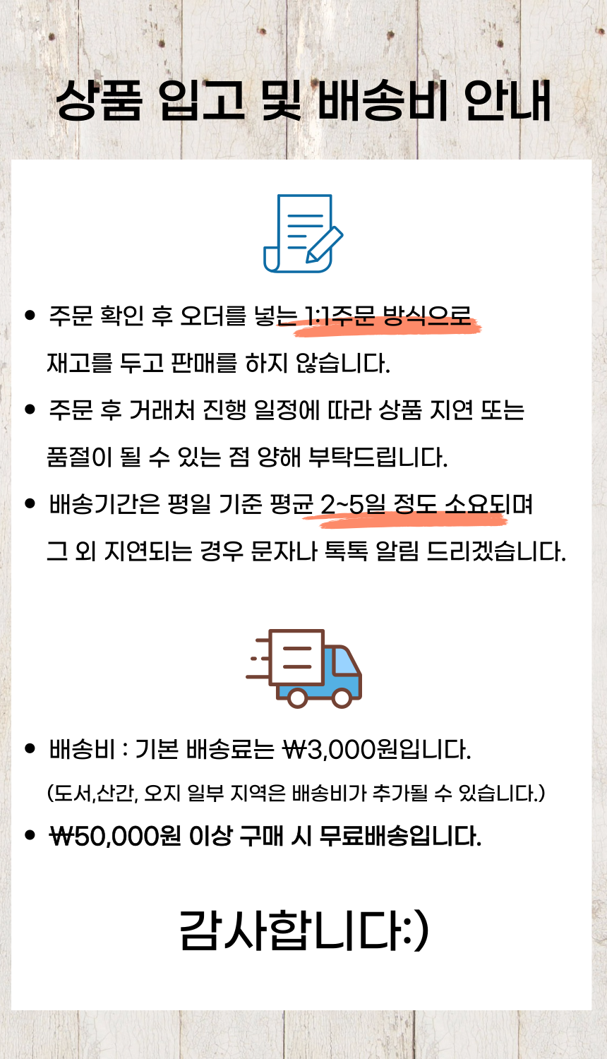 상품 상세 이미지입니다.