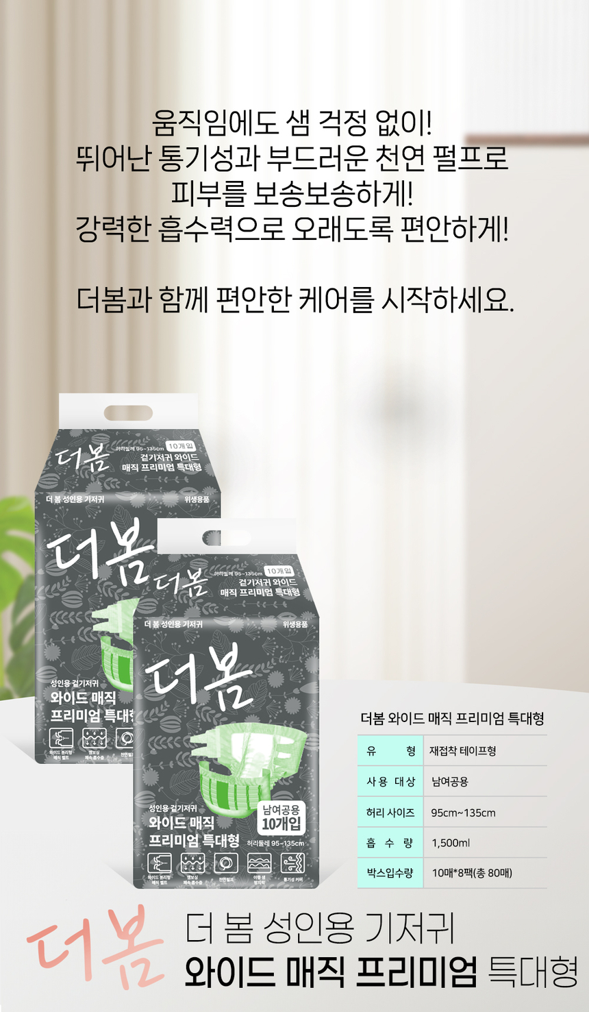 상품 상세 이미지입니다.