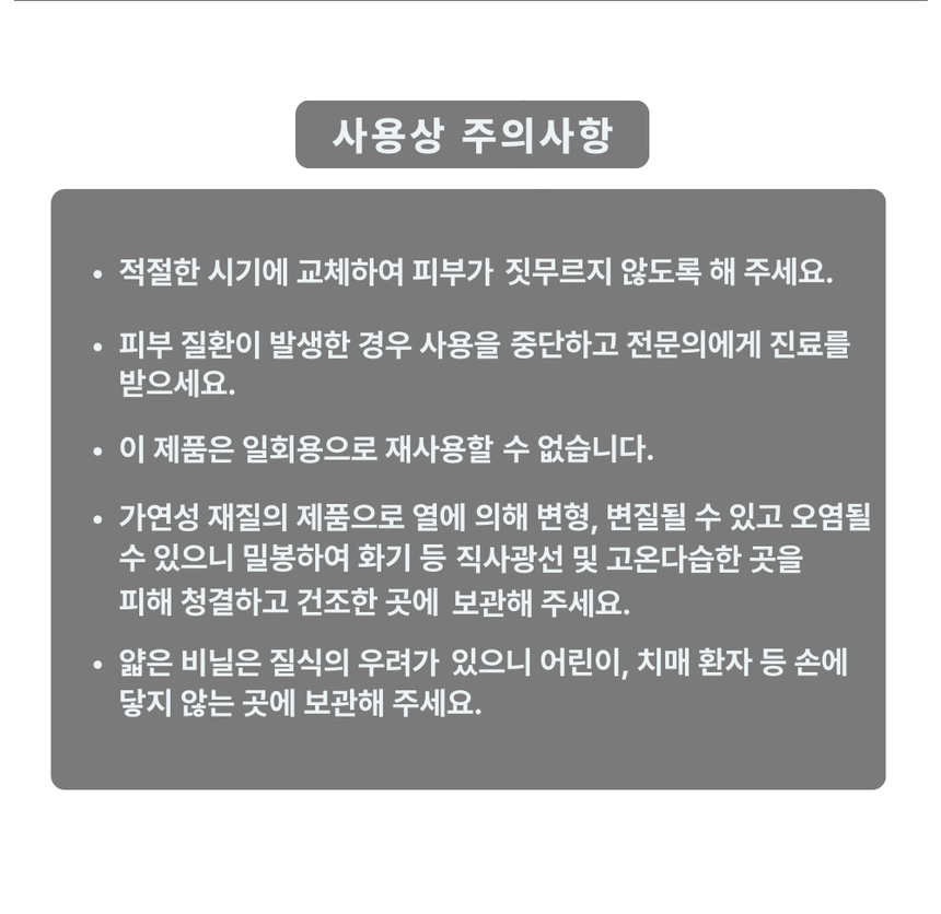 상품 상세 이미지입니다.