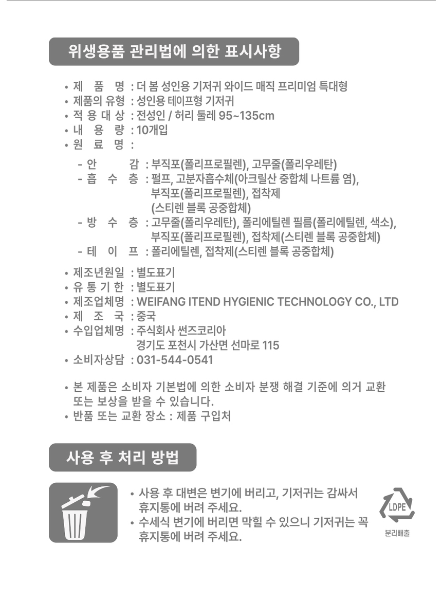 상품 상세 이미지입니다.