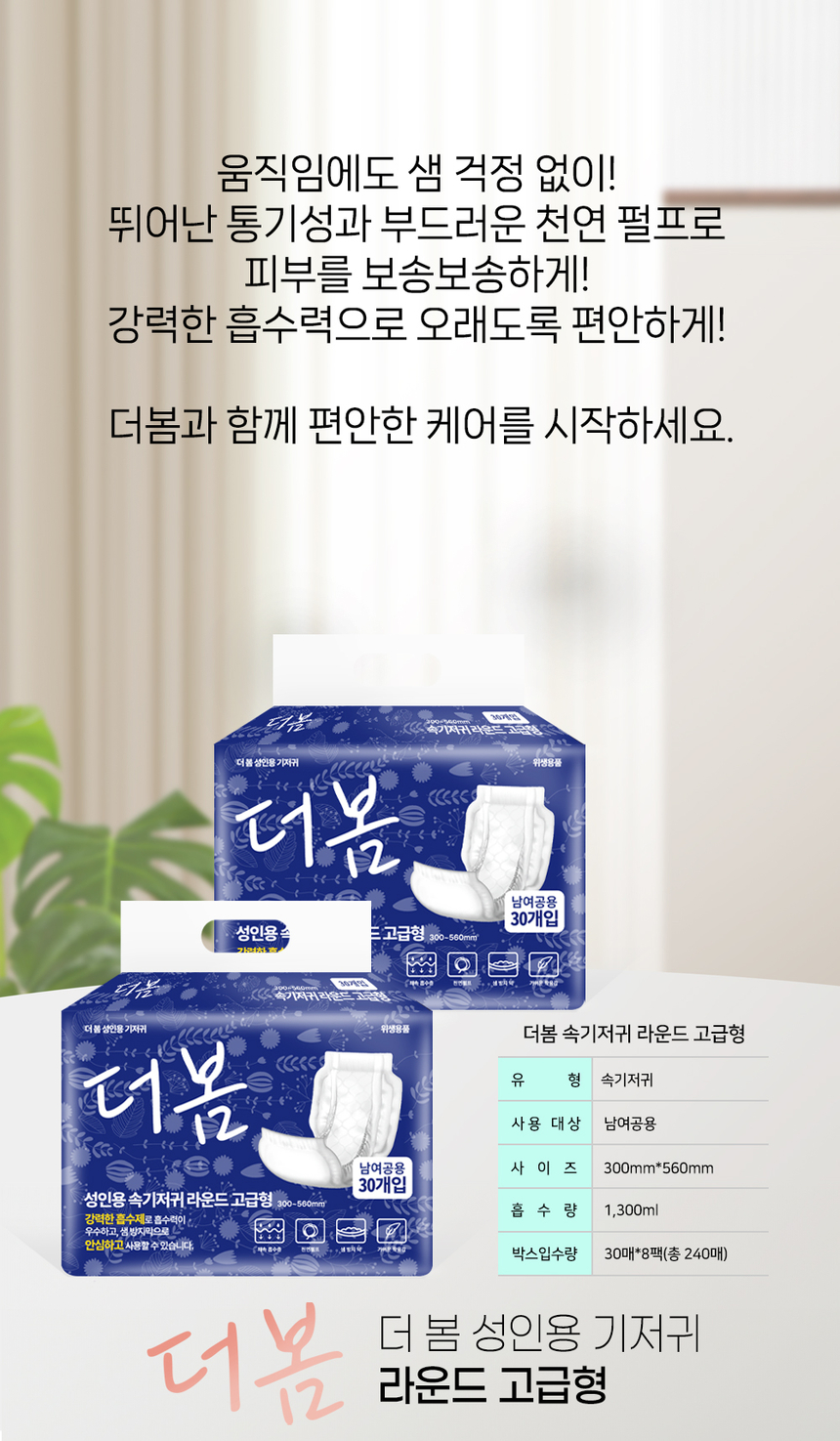 상품 상세 이미지입니다.