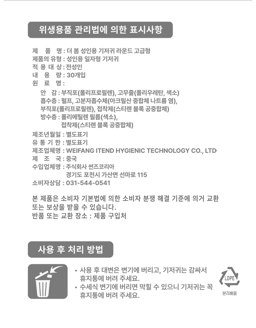 상품 상세 이미지입니다.