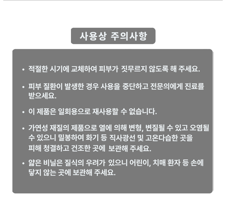 상품 상세 이미지입니다.