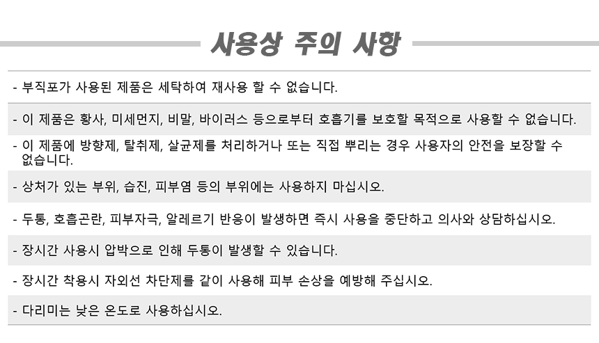 상품 상세 이미지입니다.