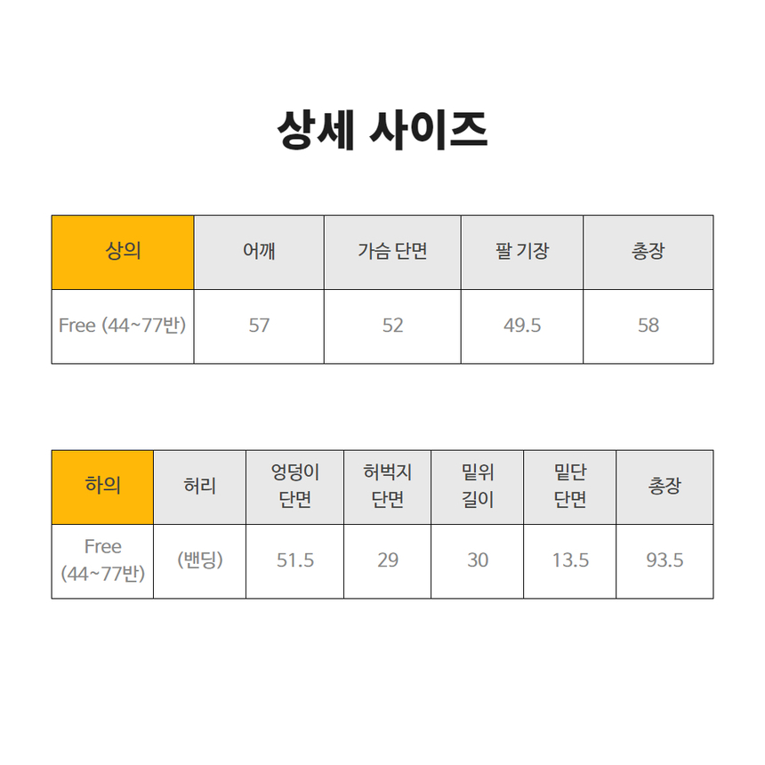 상품 상세 이미지입니다.