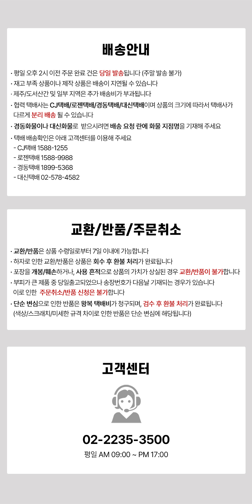 상품 상세 이미지입니다.