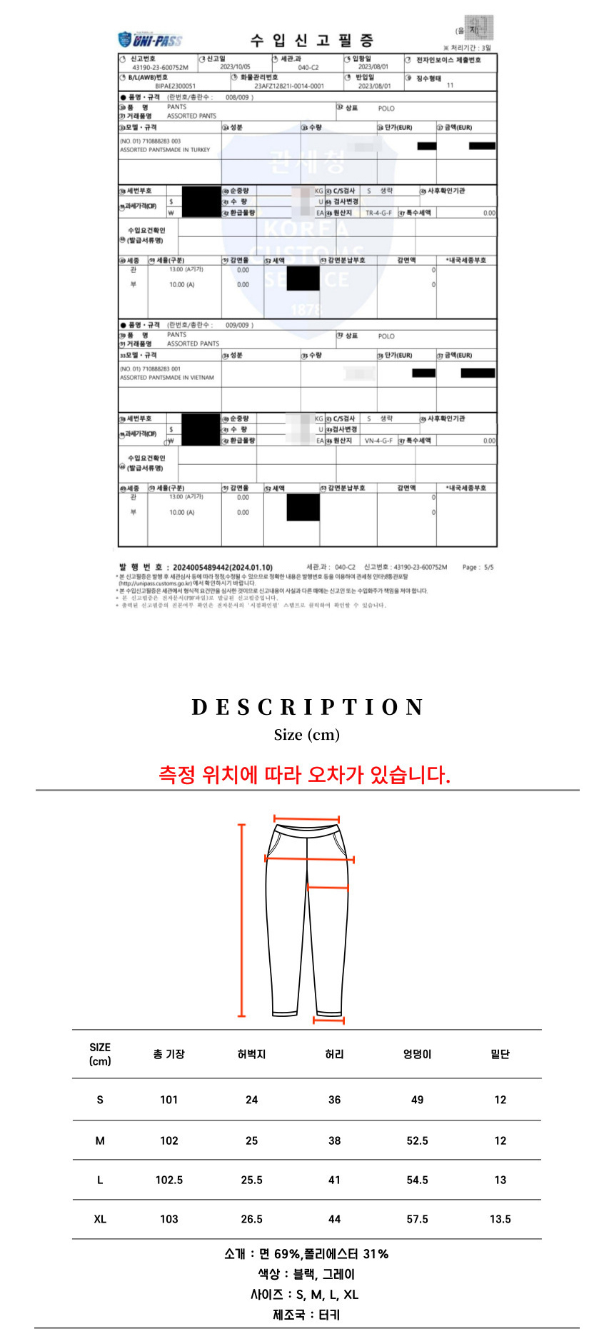 상품 상세 이미지입니다.