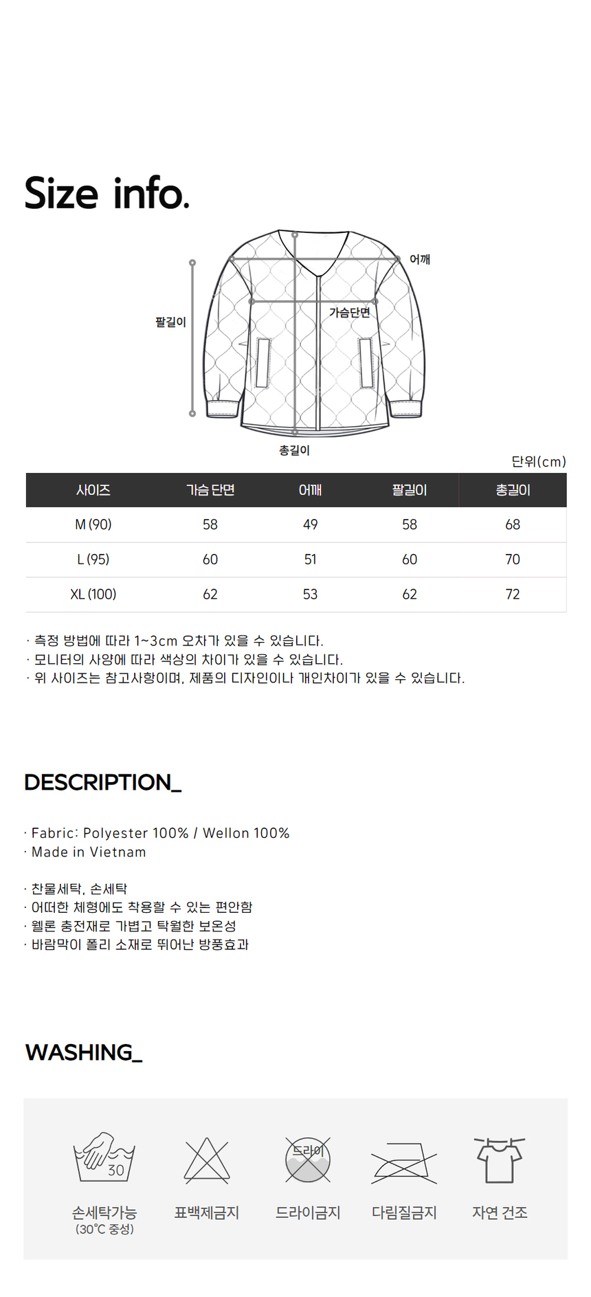 상품 상세 이미지입니다.