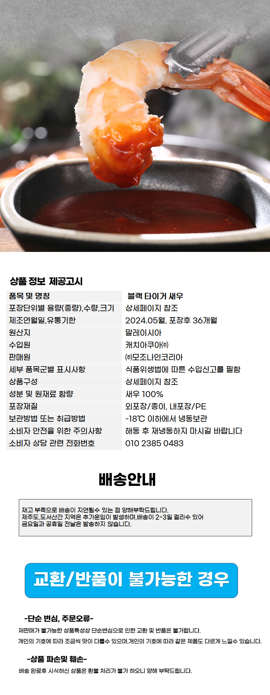 상품 상세 이미지입니다.