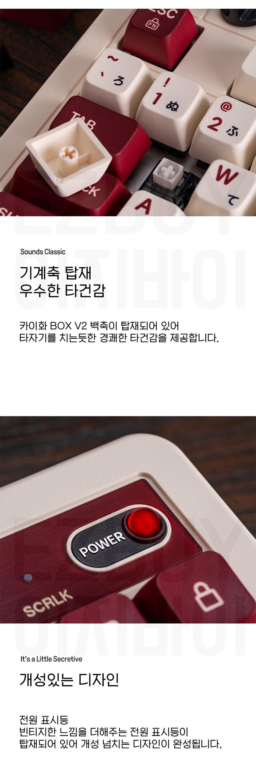 상품 상세 이미지입니다.