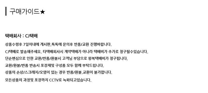 상품 상세 이미지입니다.